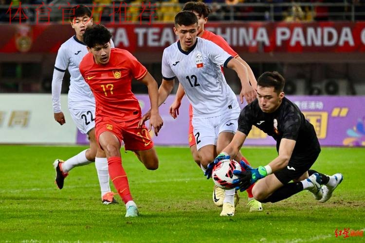 韩国国青队再次向“熊猫杯”组委会致歉 韩国国青队再次向“熊猫杯”组委会致歉