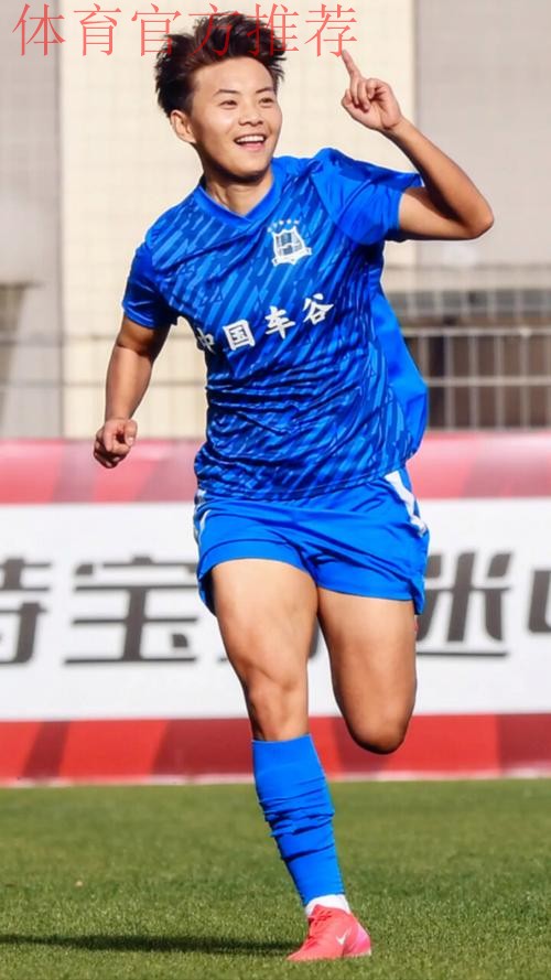 PP体育:王霜远射攻入欧冠首球,成为欧冠赛场中国进球第一人 PP体育:王霜远射攻入欧冠首球,成为欧冠赛场中国进球第一人