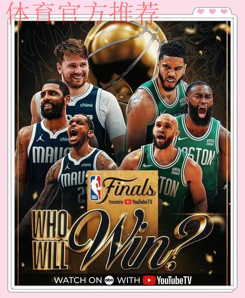 独行侠发布全场比分海报：两连胜遭终结，战绩降至10胜17负