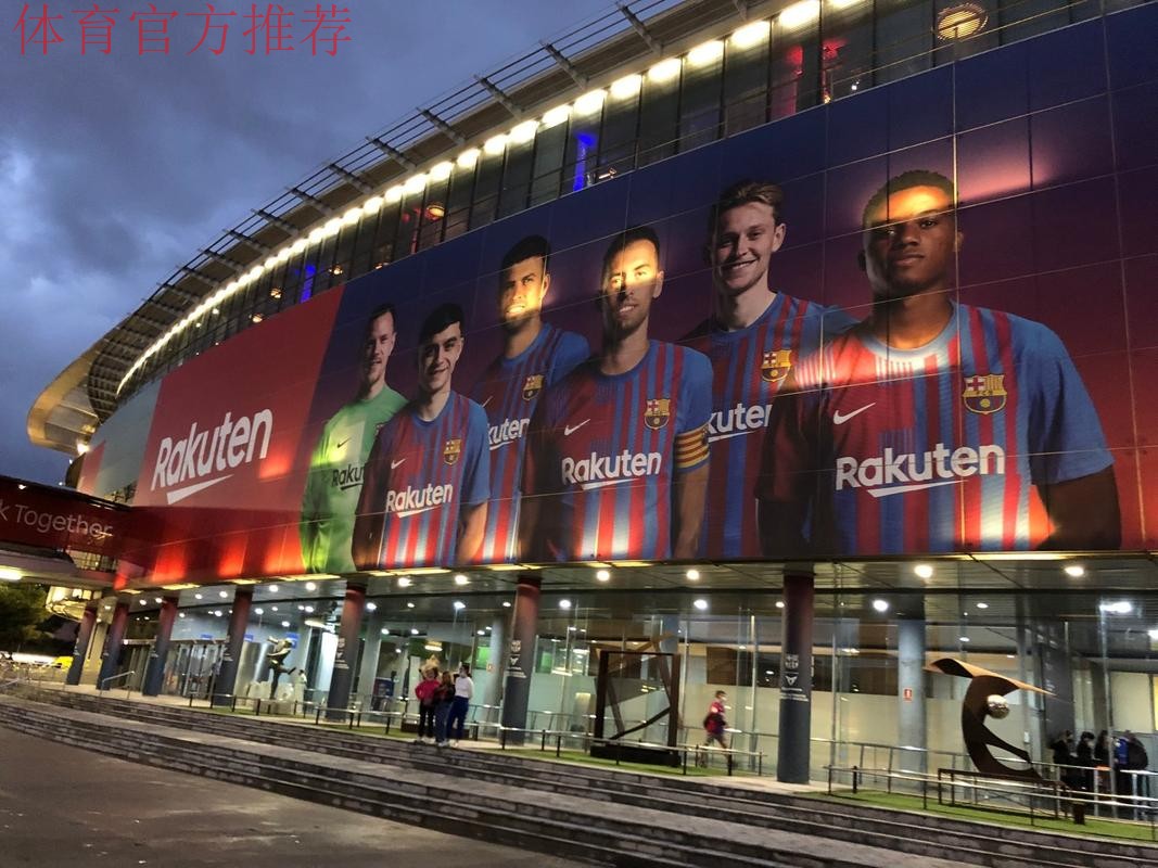 莱库埃坦言：诺坎普无球迷支持对竞技队影响深远