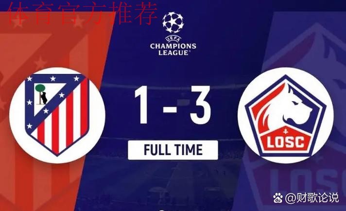 连续22场进球纪录遭终结，巴萨自23年11月以来首次欧冠被零封