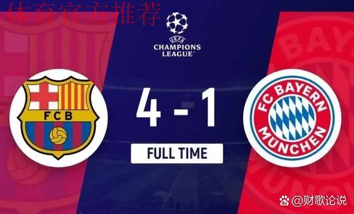 连续22场进球纪录遭终结，巴萨自23年11月以来首次欧冠被零封