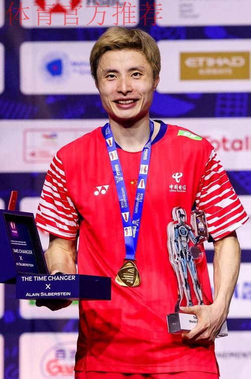 石宇奇荣膺世界羽联年度最佳男单运动员